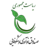 صندوق نوآوری و شکوفایی