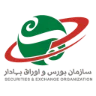 سازمان بورس و اوراق بهادار
