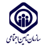 سازمان تأمین اجتماعی