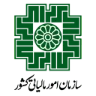 سازمان امور مالیاتی کشور