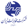 مخابرات ایران